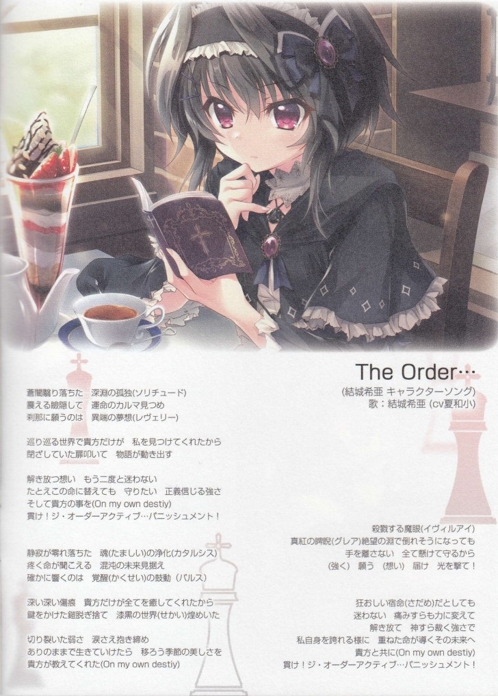 9-nine- Sound Premium Record (2020) MP3 - Download Soundtracks for